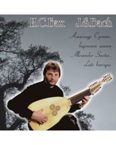 Alexander Suetin (Barocklaute) CD