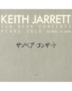 Keith Jarrett - Sun Bear Concerts: Piano Solo CD