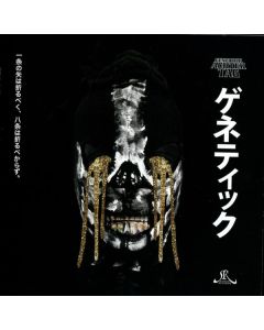 Genetikk - Achter Tag CD