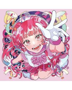 Hanabie. - Reborn Superstar! CD