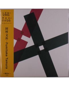 Fumitake Tamura - Mijin LP