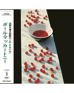 Paul McCartney - McCartney (SHM-CD) (2011 Remaster) (Limited Edition) CD