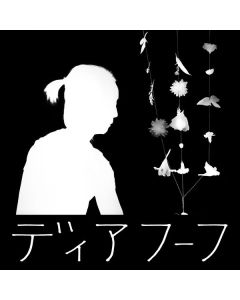 Deerhoof - Miracle-Level CD