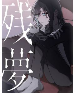 ADO - Zanmu (Limited Edition) CD