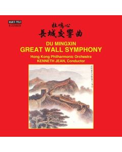 Du Mingxin - Symphonie "The Great Wall" CD