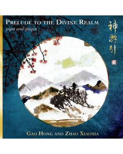 Prelude To The Divine Realm CD