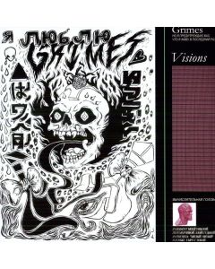 Grimes - Visions LP