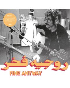 Rogér Fakhr - Fine Anyway LP