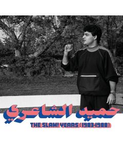 Hamid El Shaeri - The SLAM! Years (1983 - 1988) LP