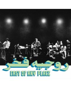 Rogér Fakhr - East Of Any Place CD