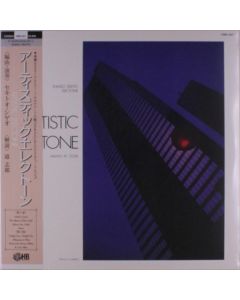 Shigeo Sekito - Special Sound Series - Vol. 5: Artistic Electone LP
