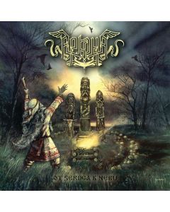 Arkona - Ot Serdca K Nebu CD
