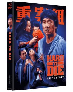 Hard to Die (4K Ultra HD Blu-ray & Blu-ray im Mediabook) UHD