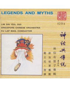 Liu Bin - Legends and Myths CD