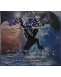 Inner States: Dawning Of Awareness CD