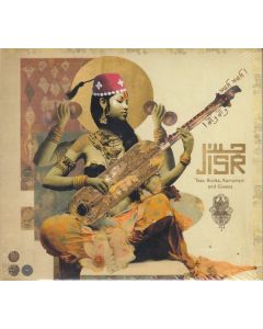 Jisr - Wah Wah! CD