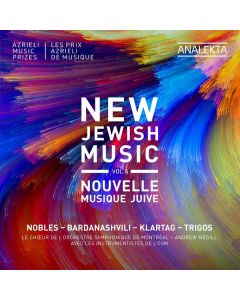 New Jewish Music Vol.5 CD