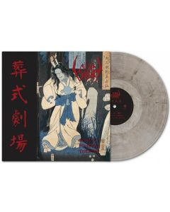 Sigh - Ghastly Funeral Theatre (Limited Edition) (Marble Vinyl) LP