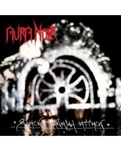 Aura Noir - Black Thrash Attack (30th Anniversary) (Limited Edition) (Silver Vinyl) LP