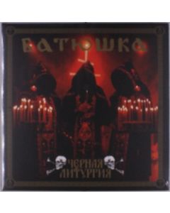 Batushka - Czernaya Liturgiya LP
