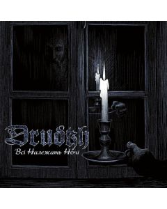 Drudkh - All Belong To The Night CD