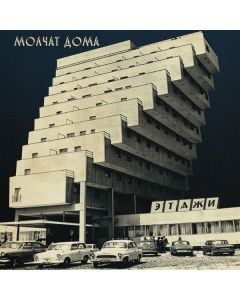 Molchat Doma - Etazhi CD