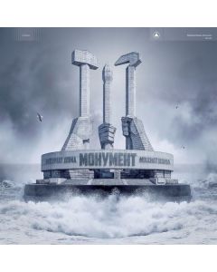 Molchat Doma - Monument CD