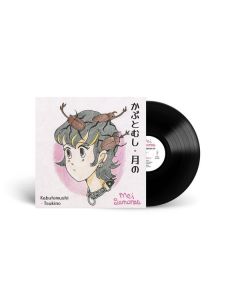 Mei Semones - Kabutomushi/Tsukino LP