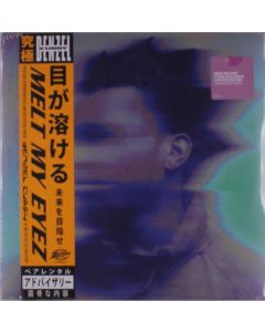 Denzel Curry - Melt My Eyez See Your Future (Limited Exclusive Indie Edition) (Lavender Vinyl) LP