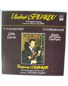 Vladimir Spivakov: Peter Tchaikovsky (1840-1893) • Violin Concerto LP