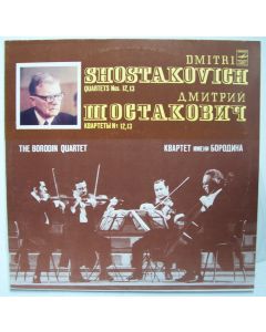 The Borodin Quartet: Dmitri Shostakovich (1906-1975) • Quartets Nos. 12, 13 LP