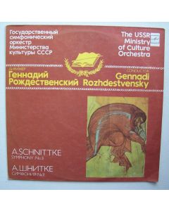 Alfred Schnittke (1934-1998) • Symphony No. 3 LP
