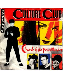 Culture Club - Church Of The Poison Mind 7"