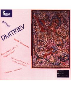 Georgi Dmitriev (1942-2016) • Violin Concerto CD • Oleg Kagan
