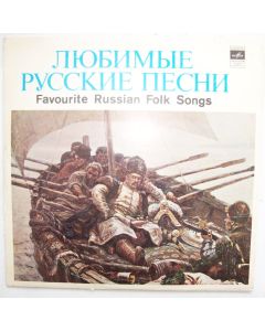 Favourite russian Folk Songs 10"