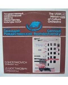 Dmitri Shostakovich (1906-1975) • Symphony No. 5 LP • Gennadi Rozhdestvensky