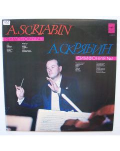 Yevgeni Svetlanov: Alexander Scriabin (1872-1915) • Symphony No. 1 LP