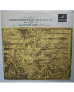 Giuseppe Verdi (1813-1901) • Quattro Pezzi Sacri LP • Dzhemal Dalgat