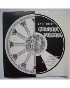 Carl Orff (1895-1982) • Carmina Burana LP • Kurfürst Ruprecht Gymnasium