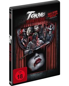 Tokyo Grand Guignol DVD