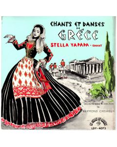 Stella Yapapa • Chants et Danses de Grèce 7"