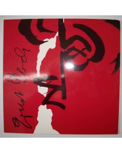 Zeitgenosse Ernst Bloch (1885-1977) LP