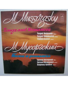 Modest Mussorgsky (1839-1881) • Songs and Dances of Death LP • Evgeni Nesterenko