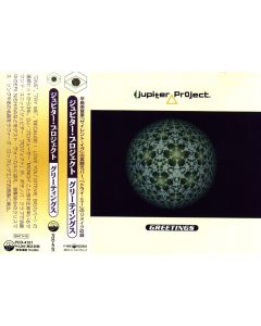 Jupiter Project • Greetings CD