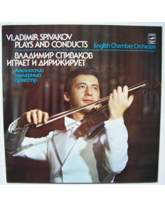 Vladimir Spivakov plays and conducts Wolfgang Amadeus Mozart (1756-1791) LP