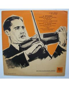 Leonid Kogan: Beethoven (1770-1827) • Concerto for Violin and Orchestra LP