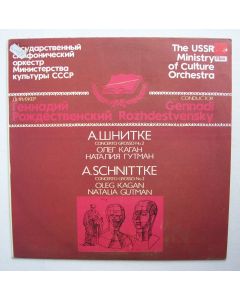 Alfred Schnittke (1934-1998) • Concerto grosso No. 2 LP