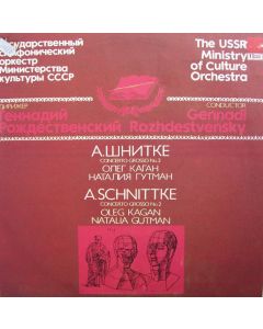 Alfred Schnittke (1934-1998) • Concerto grosso No. 2 LP
