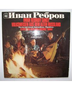 Iwan Rebroff • Volksweisen aus dem alten Rußland LP