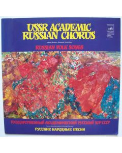 USSR Academic Russian Chorus • Russian Folk Songs LP
